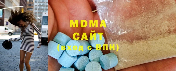 марки lsd Белокуриха