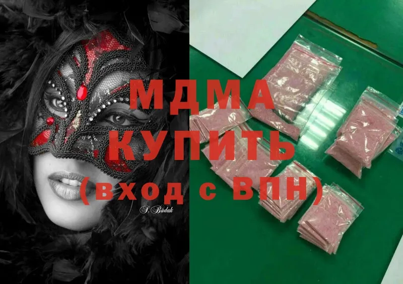 MDMA crystal  Валуйки 