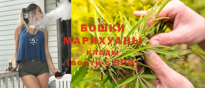 MEGA ТОР  Валуйки  Шишки марихуана White Widow 